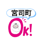 滋賀県長浜市町域おばけはんつくん長浜駅（個別スタンプ：10）