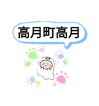 滋賀県長浜市町域おばけはんつくん長浜駅（個別スタンプ：30）