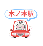 滋賀県長浜市町域おばけはんつくん長浜駅（個別スタンプ：39）