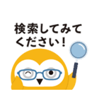 Teachme Biz マロン LINEスタンプ（個別スタンプ：12）