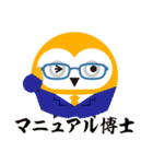 Teachme Biz マロン LINEスタンプ（個別スタンプ：13）