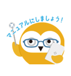 Teachme Biz マロン LINEスタンプ（個別スタンプ：14）