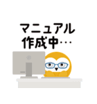 Teachme Biz マロン LINEスタンプ（個別スタンプ：15）