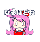 ちびキャラスタンプ(希望に満ちた時代編)（個別スタンプ：3）