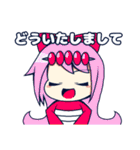 ちびキャラスタンプ(希望に満ちた時代編)（個別スタンプ：16）