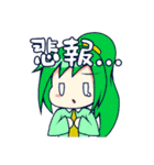 ちびキャラスタンプ(希望に満ちた時代編)（個別スタンプ：23）