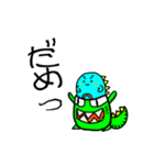 怪獣タムキングのスタンプ（個別スタンプ：3）