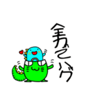 怪獣タムキングのスタンプ（個別スタンプ：16）