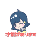 土屋李央船長スタンプ第1弾（個別スタンプ：11）