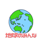 土屋李央船長スタンプ第1弾（個別スタンプ：14）