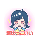 土屋李央船長スタンプ第1弾（個別スタンプ：15）