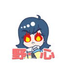 土屋李央船長スタンプ第1弾（個別スタンプ：16）