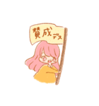 ぴんくちゃん〜敬語〜（個別スタンプ：24）