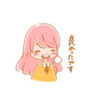 ぴんくちゃん〜敬語〜（個別スタンプ：33）