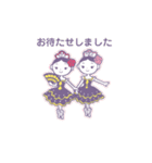 Sur la Pointe Ballet バレエスタンプ（個別スタンプ：20）