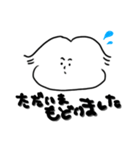 ぼくの名前は貴久（個別スタンプ：4）