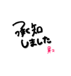 ぼくの名前は貴久（個別スタンプ：7）