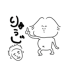 ぼくの名前は貴久（個別スタンプ：13）