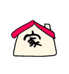 ぼくの名前は貴久（個別スタンプ：16）