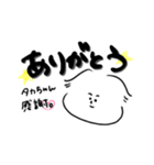 ぼくの名前は貴久（個別スタンプ：17）