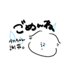 ぼくの名前は貴久（個別スタンプ：18）