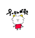 ぼくの名前は貴久（個別スタンプ：19）