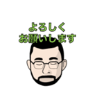 髭眼鏡男 その2（個別スタンプ：2）