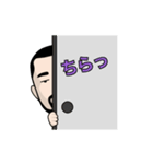 髭眼鏡男 その2（個別スタンプ：8）
