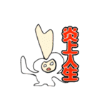 ナスキャの高校生（個別スタンプ：1）