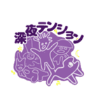 ナスキャの高校生（個別スタンプ：6）