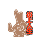 ナスキャの高校生（個別スタンプ：7）