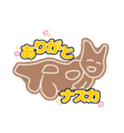ナスキャの高校生（個別スタンプ：8）