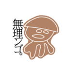 ナスキャの高校生（個別スタンプ：10）