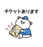 野球応援！埼玉出身水色のしろくまさん④（個別スタンプ：2）