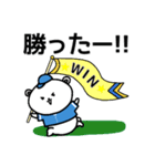 野球応援！埼玉出身水色のしろくまさん④（個別スタンプ：7）