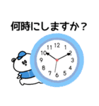 野球応援！埼玉出身水色のしろくまさん④（個別スタンプ：9）