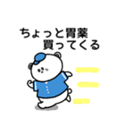 野球応援！埼玉出身水色のしろくまさん④（個別スタンプ：29）