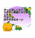 ラビットセンス ハロウィン（個別スタンプ：6）