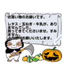 ラビットセンス ハロウィン（個別スタンプ：13）