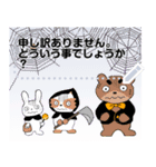 ラビットセンス ハロウィン（個別スタンプ：15）