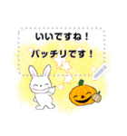 ラビットセンス ハロウィン（個別スタンプ：16）