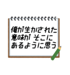 聞いたことあるスタンプ 3（個別スタンプ：2）