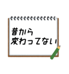 聞いたことあるスタンプ 3（個別スタンプ：5）