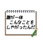 聞いたことあるスタンプ 3（個別スタンプ：8）