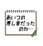 聞いたことあるスタンプ 3（個別スタンプ：15）