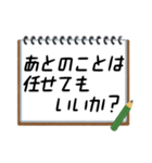 聞いたことあるスタンプ 3（個別スタンプ：20）