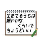 聞いたことあるスタンプ 3（個別スタンプ：24）