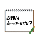 聞いたことあるスタンプ 3（個別スタンプ：25）