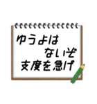 聞いたことあるスタンプ 3（個別スタンプ：30）