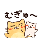 もちゃねこ♪毎日使える日常編2（個別スタンプ：15）